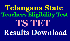 TSTET 2022 Results Download