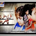 Tootay huway taray Episode 16 in High Quality 21 January 2014