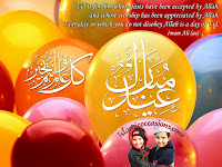 Eid Mubarak Wallpaper Image