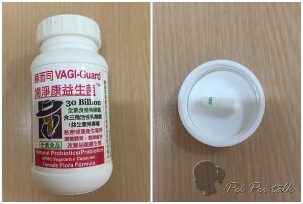 【赫而司】VAGI-Guard婦淨康益生菌植物膠囊