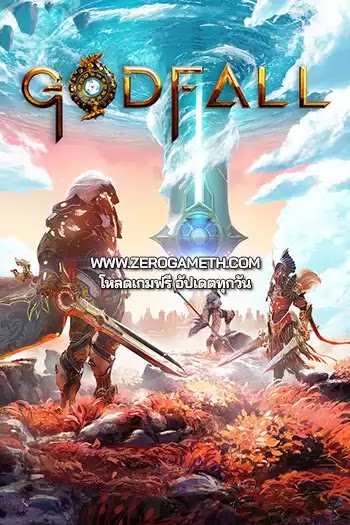 โหลดเกม Godfall