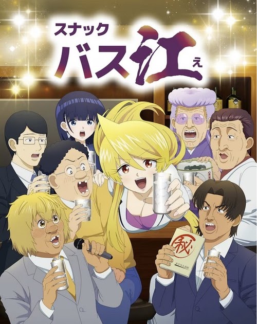 El anime Arifureta Shokugyou de Sekai Saikyou reveló un adelanto de 8  minutos para su OVA