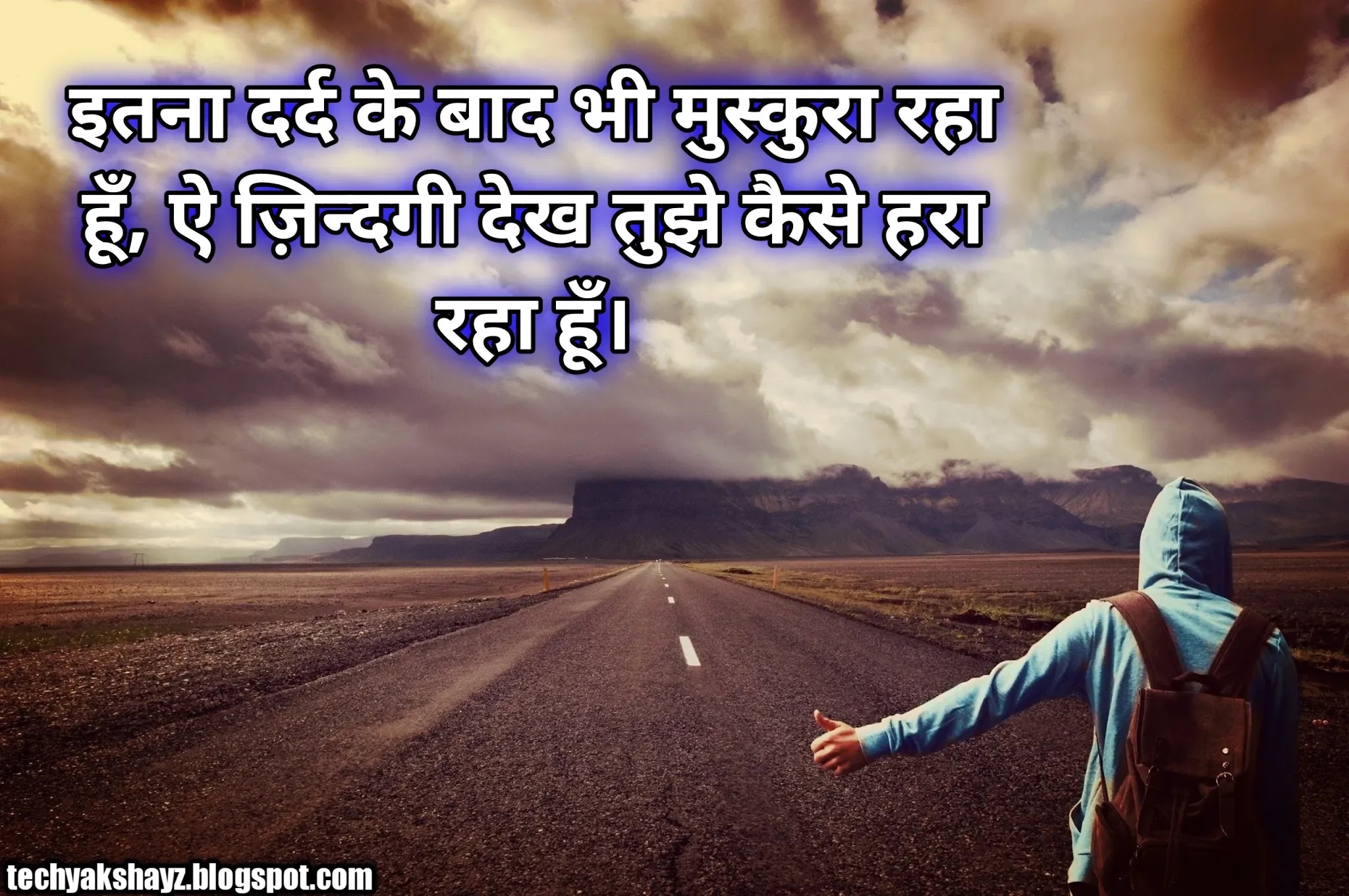 lonely quotes in hindi with images.