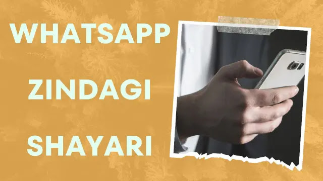 Top 100 Whatsapp Zindagi Shayari