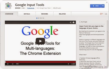 Setting up Google Input Tools