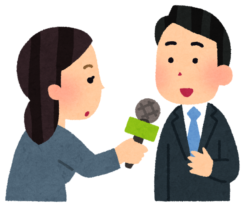 いろいろなインタビューのイラスト かわいいフリー素材集 いらすとや いろいろなインタビューのイラスト かわいいフリー素材集 いらすとや