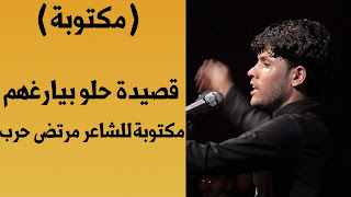 حلو بيارغهم مكتوبة حلو بيارغهم كتابه حلو بيارغهم تحميل حلو بيارغهم مكتوبة كتابة حلو بيارغهم مرتضى حرب mp3 حلو بيارغهم ذبو عمايمهم حلو بيارغهم مرتضى حرب حلو بيارغهم حلو بيارغهم حلو بيارغهم يوتيوب حلو بيارغهم حالات واتس اب نغمه حلو بيارغهم نوحه حلو بيارغهم حلو بيارغهم مرتضى حرب مكتوبه حلو بيارغهم مكتوب حلو بيارغهم مرتضى حرب كتابه حلو بيارغهم مرتضى مرتضى حلو بيارغهم مصطفى حرب حلو بيارغهم مرتضى حرب حلو بيارغهم حلو بيارغهم لطميه لطمية حلو بيارغهم مكتوبة لطميه حلو بيارغهم كتابه لطميات حلو بيارغهم لطميه حلو بيارغهم ذبو عمايمهم لطمية حلو بيارغهم مرتضى حرب لطمية حلو بيارغهم لطم حلو بيارغهم حلو بيارغهم كامله حلو بيارغهم مكتوبه كتابه قصيدة حلو بيارغهم كتابه حلو بيارغهم مكتوبه كامله حلو بيارغهم ساوند كلاود مرتضى حرب حلو بيارغهم كتابه كتابه حلو بيارغهم قصيدة حلو بيارغهم مكتوبة قصيدة حلو بيارغهم قصيدة حلو بيارغهم مرتضى حرب مكتوبة قصيده حلو بيارغهم ذبو عمايمهم قراية حلو بيارغهم قصيدة حلو بيارغهم مرتضى حرب قرايات حلو بيارغهم حلو بيارغهم فيديو حلو بيارغهم سيد فاقد حلو بيارغهم ذبو عمايمهم مكتوبه حلو بيارغهم ذبو عمايمهم مرتضى حرب حلو بيارغهم شدو عمايمهم حلو بيارغهم ذبو عمايمهم mp3 حلو بيارغهم ذبو عمايمهم الرادود مرتضى حرب عزاء حلو بيارغهم بيارغهم حلو بيارغهم طفل حلو بيارغهم صوتيات درر العراق حلو بيارغهم صوت حلو بيارغهم صوتی مرتضی حرب حلو بيارغهم صوتی دانلود حلو بيارغهم صوتی دانلود نوحه حلو بيارغهم صوتی شعر حلو بيارغهم حلو بيارغهم سيد جاسم حلو بيارغهم ذبو حلو بيارغهم درر العراق مرتضى حرب حلو بيارغهم درر العراق دانلود حلو بيارغهم دانلود حلو بيارغهم mp3 حلو بيارغهم مرتضى حرب درر العراق حلو بيارغهم ام بي ثري حلو بيارغهم تحشيش حلو بيارغهم تحميل mp3 مرتضى حرب حلو بيارغهم تحميل مرتضى حرب حلو بيارغهم تنزيل تقليد حلو بيارغهم حلو بيارغهم باسم الكربلائي حلو بيارغهم ببجي حلو بيارغهم باسم حلو بيارغهم مكتوبه حلو بيارغهم mp3