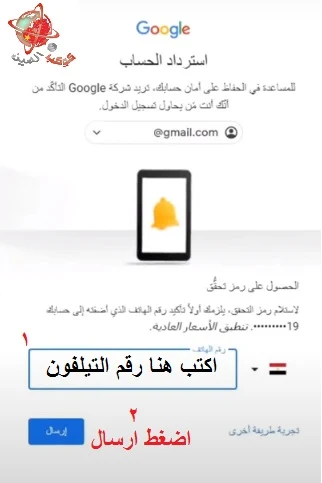 استرداد حساب جوجل عن طريق رقم الهاتف 2024" استرداد حساب  2024Gmail" استرداد الحساب2024" استرجاع حساب جيميل عن طريق الاسم" استرجاع حساب جيميل عن طريق تاريخ الميلاد" استرجاع حساب جوجل بدون رقم الهاتف" استرداد حساب جوجل عن طريق سؤال الأمان" دعم الحساب" ازاي ارجع حساب جوجل مسروق؟" كيف استرجع حسابي عن طريق رقم الهاتف؟" ما هو عنوان البريد الالكتروني لاسترداد الحساب؟" كيف ابحث عن حسابي جيميل؟"  استرجاع حساب جوجل او الجيميل" استرداد حساب google أو gmail" استرجاع حساب جوجل بعد السوفت وير" استرجاع حساب جوجل بعد الفورمات" استرجاع حساب جوجل بعد فقدان الهاتف" استرجاع حساب جوجل بعد ضبط المصنع" استرجاع حساب جوجل نسيت كلمة السر" استرداد حساب جوجل عن طريق الايميل" استرجاع حساب جوجل المحذوف" استرداد حساب جوجل المخترق او المسروق" استرجاع حساب جوجل المسروق" استرداد حساب جوجل من هاتف اخر" استرجاع حساب اي كلاود برقم الهاتف" استرجاع حساب جوجل القديم" استرجاع حساب جوجل مسروق" استرجاع حساب olx" استرداد حساب جوجل عن طريق الاسم" استرداد حساب جوجل عن طريق الهاتف" استرداد حساب جوجل عن طريق سؤال الأمان" استرجاع حساب جوجل تم حذفه" استرجاع حساب التيمز" استرجاع حساب google authenticator" استرداد حساب جوجل القديم" استرداد حساب gmail بعد حذفه" استرداد حساب جوجل بعد حذفه" استرداد حساب جوجل بلاي" استرداد حساب جوجل بعد الفورمات" استرداد حساب gmail.com" استرداد حساب جوجل قديم" استرداد حساب جوجل المسروق" استرداد حساب جوجل محذوف" استرداد حساب gmail معطل" استرداد حساب gmail نسيت كلمة السر" استرداد حساب على google تم حذفه مؤخرًا" استرداد حساب جوجل المحذوف" استرداد حساب جوجل نسيت كلمة السر" استرداد حساب جوجل مسروق" "استرداد حساب gmail عن طريق رقم الهاتف" "استرداد حساب جوجل تم حذفه" "استرداد حساب جوجل تم سرقته" "استرداد حساب gmail" "استرجاع الصور بعد السوفت وير للسامسونج" "استرجاع الصور بعد السوفت وير للاندرويد" "استرجاع الصور بعد السوفت وير للايفون"