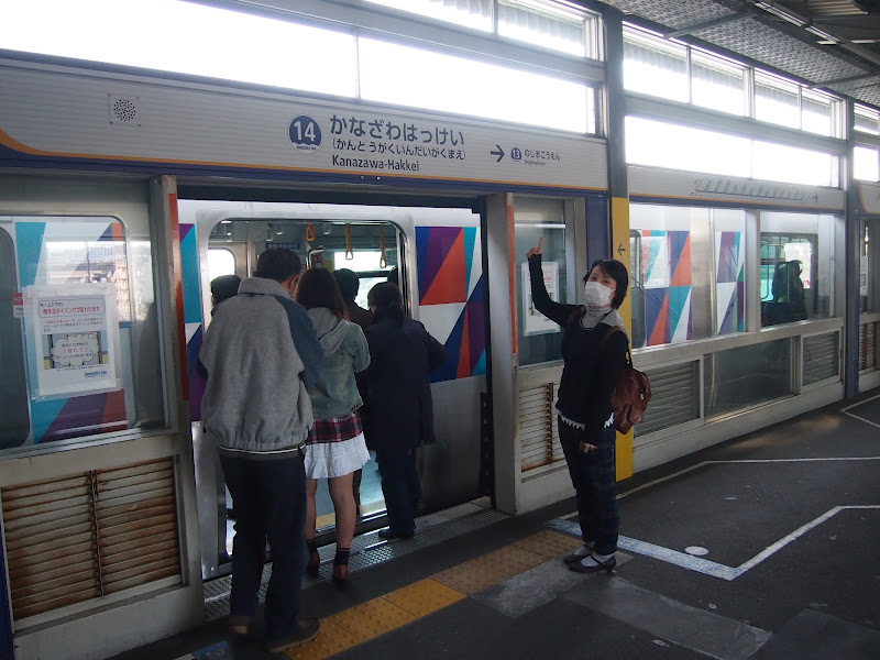Suzuki Azusa 旅と言葉の足跡 留学 旅と学びのblog 八景島シーパラダイス Vol 1