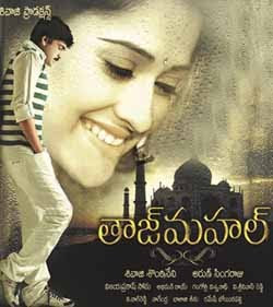 TAJ MAHAL Telugu Mp3 Songs Download Free