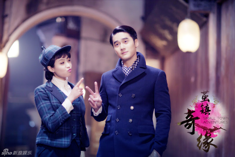 The Chronicles of Town Called Jian / Small Town Adventures China Web Drama