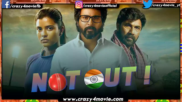 Not Out Hindi Dubbed Movie