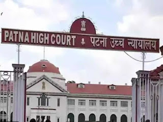 vacancy-in-patna-high-court