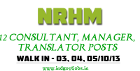 NRHM