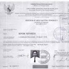 Cara Legalisir Ijazah