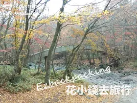 思連伊森林步道紅葉