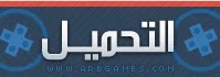 تحميل لعبة للكمبيوتر من ميديا فاير تحميل لعبة للكمبيوتر من ميديا فاير