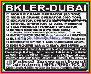 Dubai large job vacancies