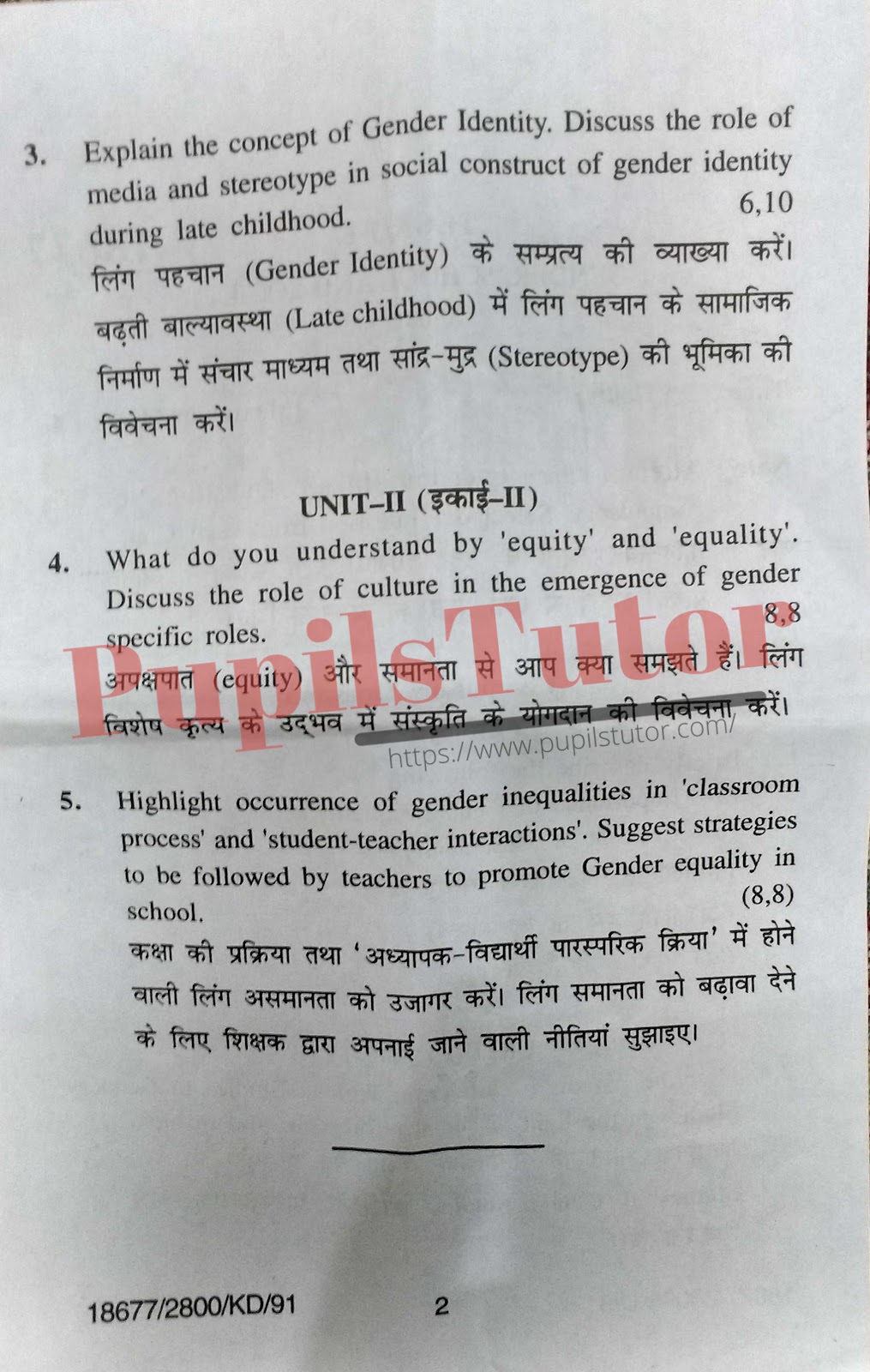Kurukshetra University (KUK) B.Ed Gender, School And Society First Year Important Question Answer And Solution - www.pupilstutor.com (Paper Page Number 2)