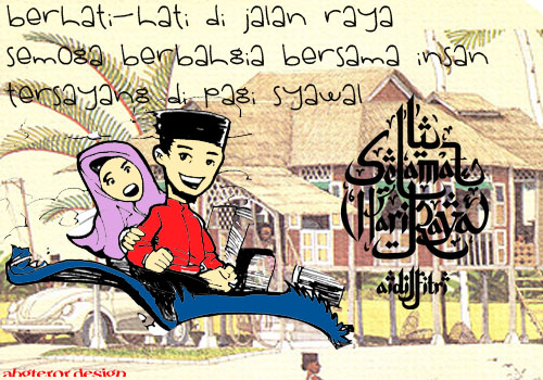 Kumbang Jingga: Kad Raya Kartun Lawak 2012 / Kad Hari Raya 