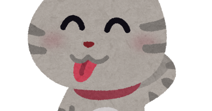 照れる猫のイラスト かわいいフリー素材集 いらすとや