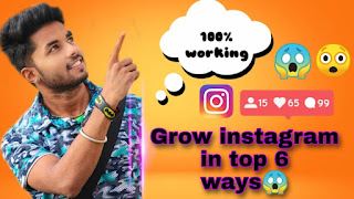 instagram पर फॉलोअर्स कैसे बढ़ाएं 2021 ? (how to increase instagram followers)