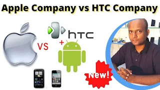 Apple Company vs HTC Company