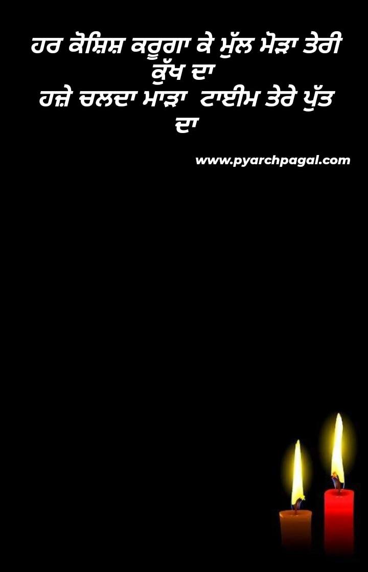 Whatsapp Status Wallpaper Bebe Bapu Pics Leafas World Whatsapp Status Wallpaper Bebe Bapu Pics Leafas World