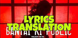 Bantai Ki Public Lyrics in English | With Translation | – Emiway