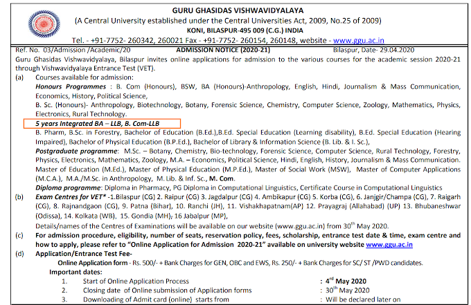 5 years Integrated BA – LLB, B. Com-LLB - Guru Ghasidas Vishwavidyalaya (A Central University), Bilaspur - last date 30th May 2020