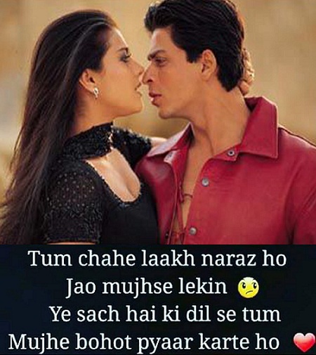 Beautiful Love Shayari in English Font