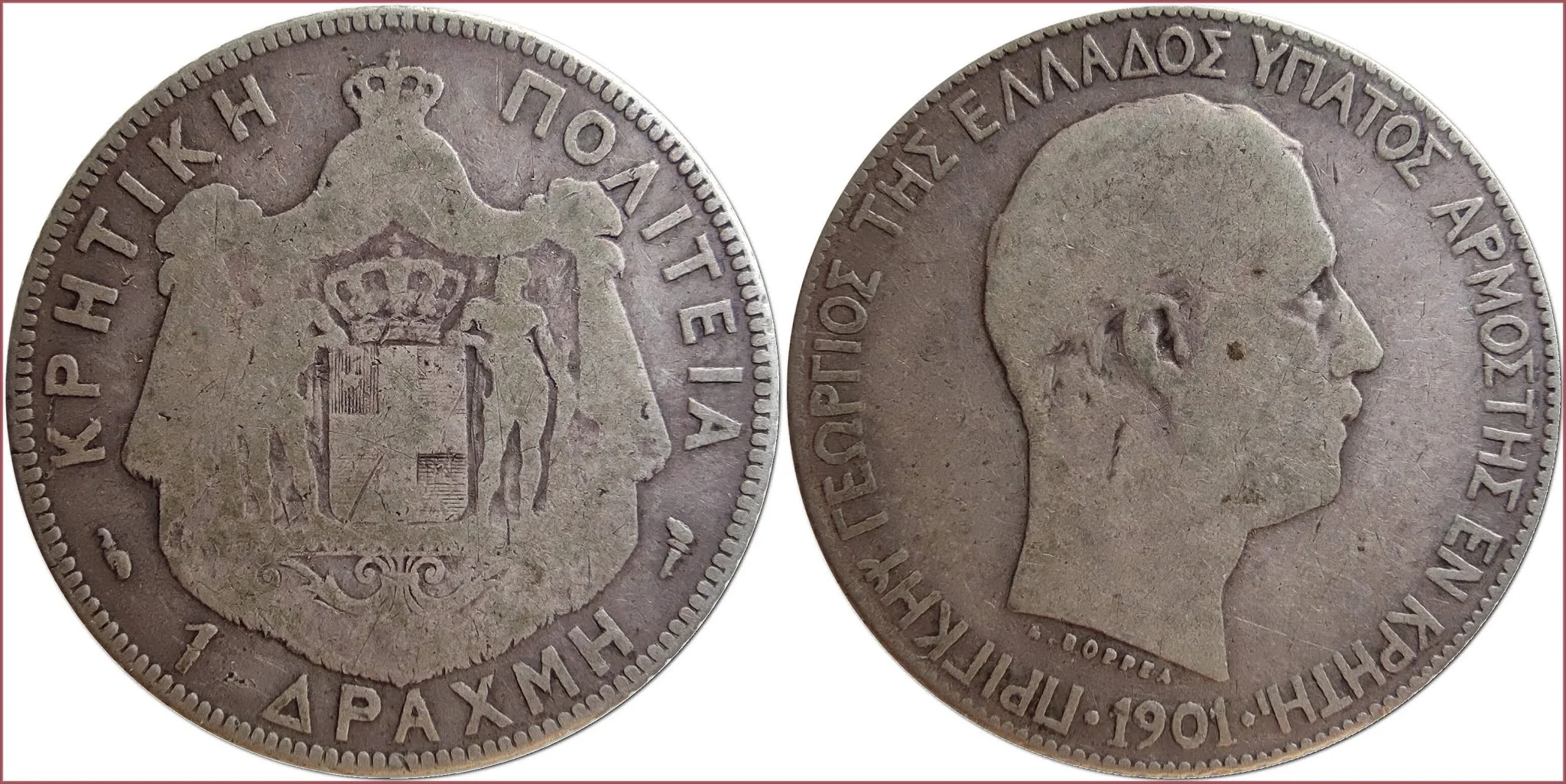 1 drachma (δραχμή), 1901: Cretan State