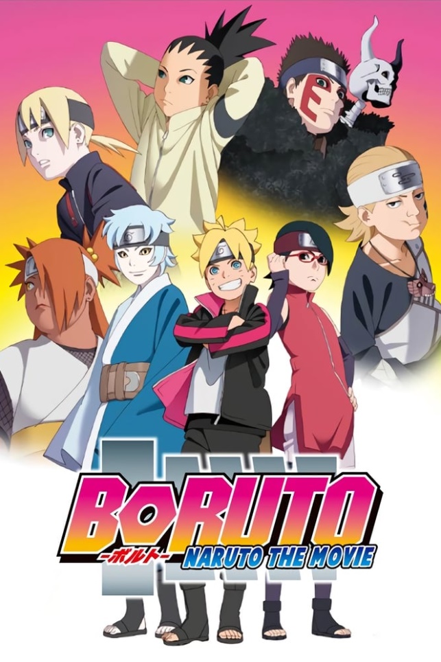 Lista de Filmes de Naruto Shippūden, Dublapédia