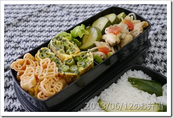 ズッキーニ(初物)と鶏肉の炒めもの弁当(2013/06/12)