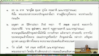   คําที่มาจากภาษาบาลี, คําที่มาจากภาษาสันสกฤต, คำศัพท์ภาษาบาลี, ภาษาบาลี แปล, ภาษาบาลี สันสกฤต, คําที่มาจากภาษาเขมร, คําคู่บาลี สันสกฤต, พจนานุกรม บาลี สันสกฤต, แบบฝึกหัด บาลี สันสกฤต