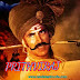 Prithviraj Full Movie in hindi (HD) 2020 Free online watch