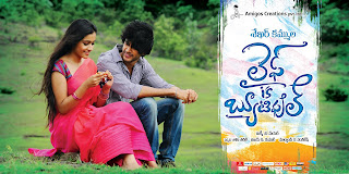 Shekar Kammula's  life is beautiful movie wallpapers