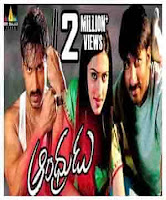 <img src="Andhrudu telugu movie.jpg" alt=" net entertainment Andhrudu telugu movie hd cast :Gopichand, Gowri Pandit">