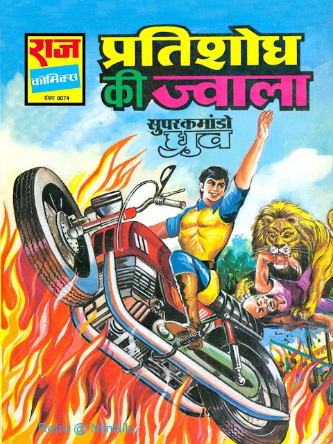 nagraj comics collection great collection of all Greatest 