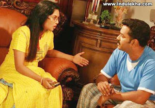 Ayur Rekha 2007 Malayalam Movie Watch Online