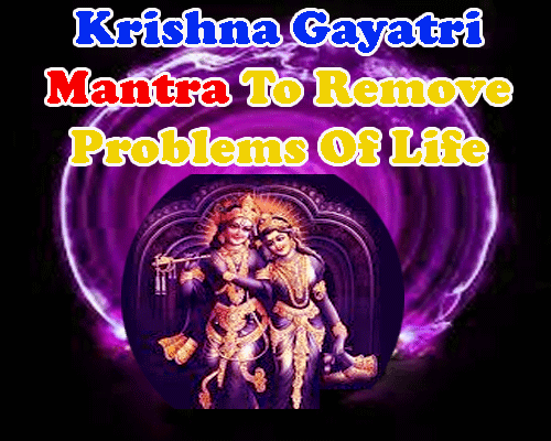 Benefits of Krishna gayatri mantra, best mantra to please lord Krishna, how to chant this Krishna gayatri spell, meaning of krishn gayatri mantra,