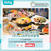 KKday: 尖沙咀晴空日本料理Seikuu廚師發辦套餐買一送一