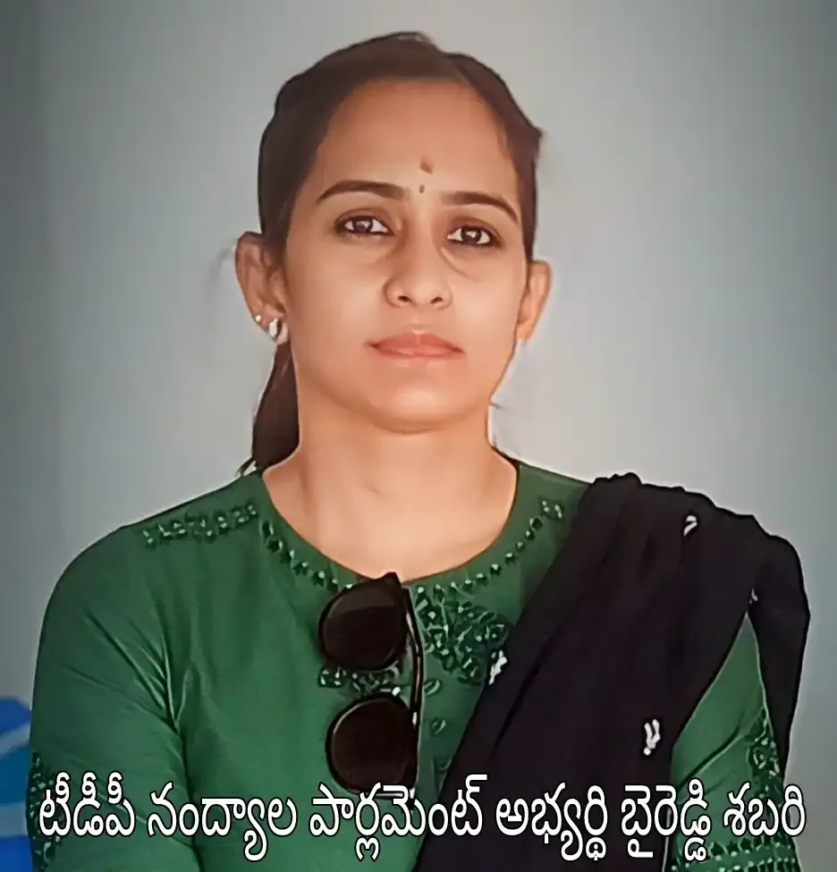 TDP NANDYAL PARLIAMENT CANDIDATE BYREDDY SABARI