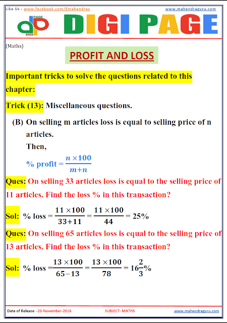  DP | PROFIT & LOSS | 20 - NOV - 16