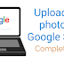 How to upload photo on Google search engine from Mobile