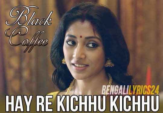 Kichu Kichu - Black Coffee, Subhamita Banerjee, MP3 Song