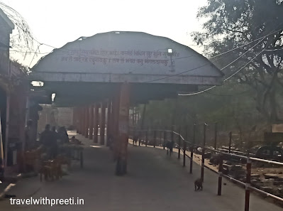 कामदगिरि परिक्रमा चित्रकूट - Kamadgiri Parikrama Chitrakoot