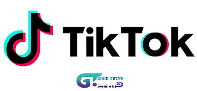 نبذة عن تطبيق تيك توك TikTok أحدث إصدار