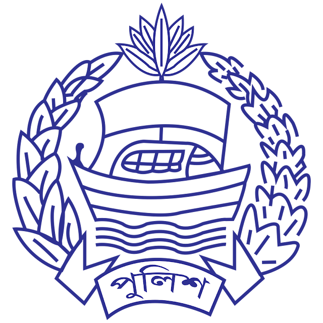 Police logo Bangladesh Police logo