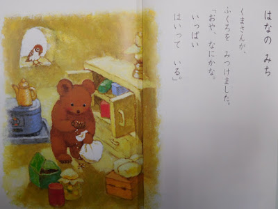 小学1年生 国語の教科書 791882-小学1年生 国語の教科書